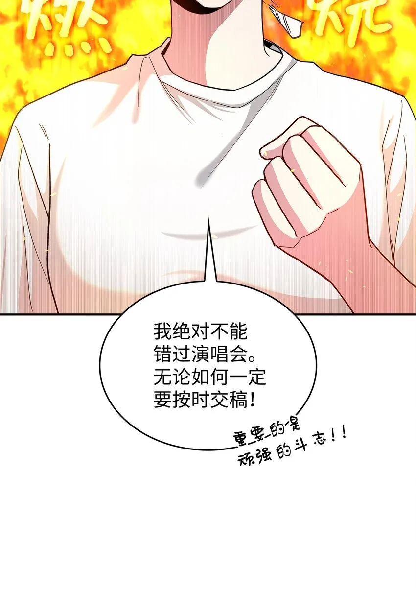01 天降小孩？16