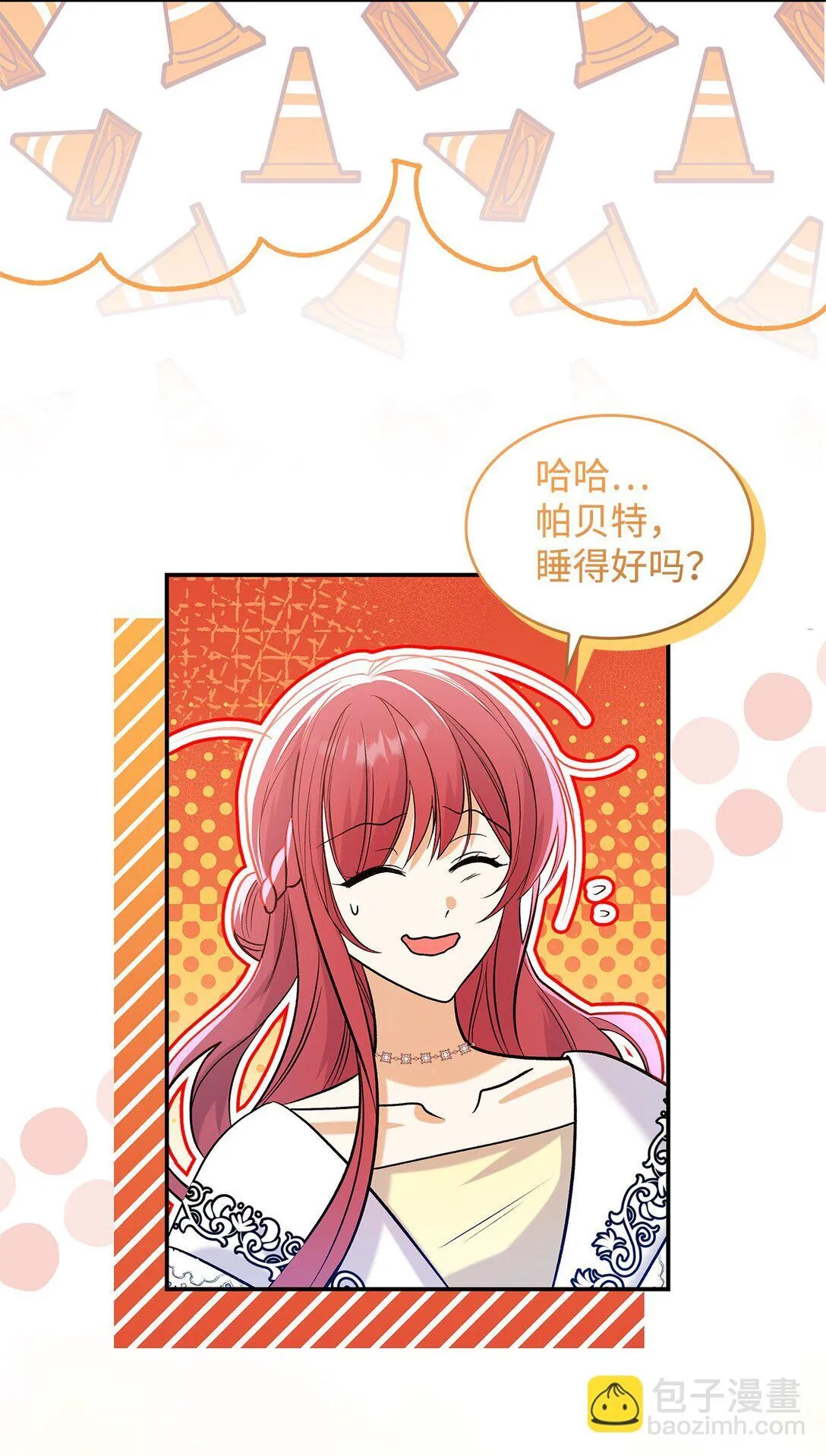26 成为我们的王妃22
