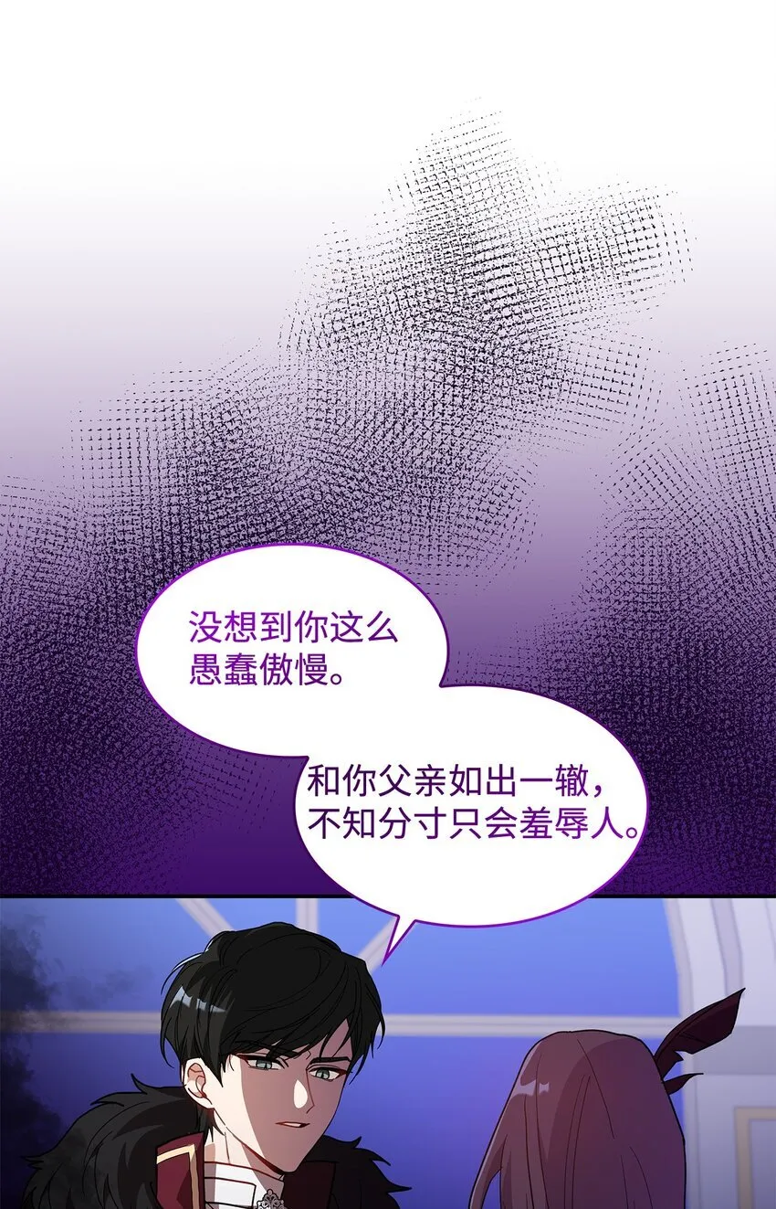 19 砸场子16