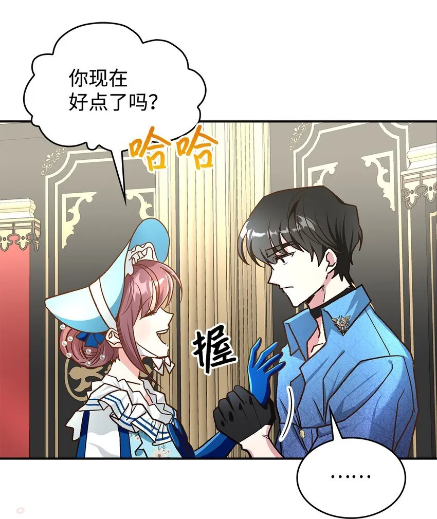 13 暴走62