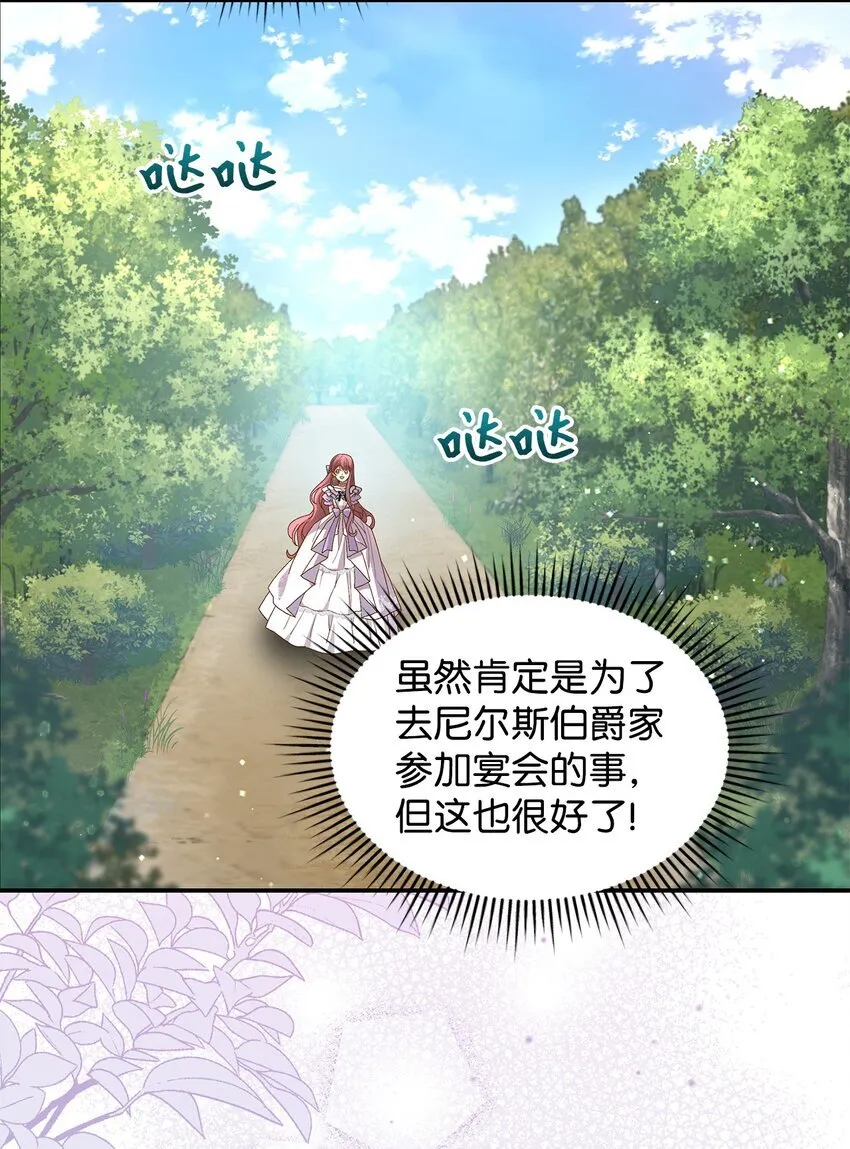 16 你会保护我吧！2