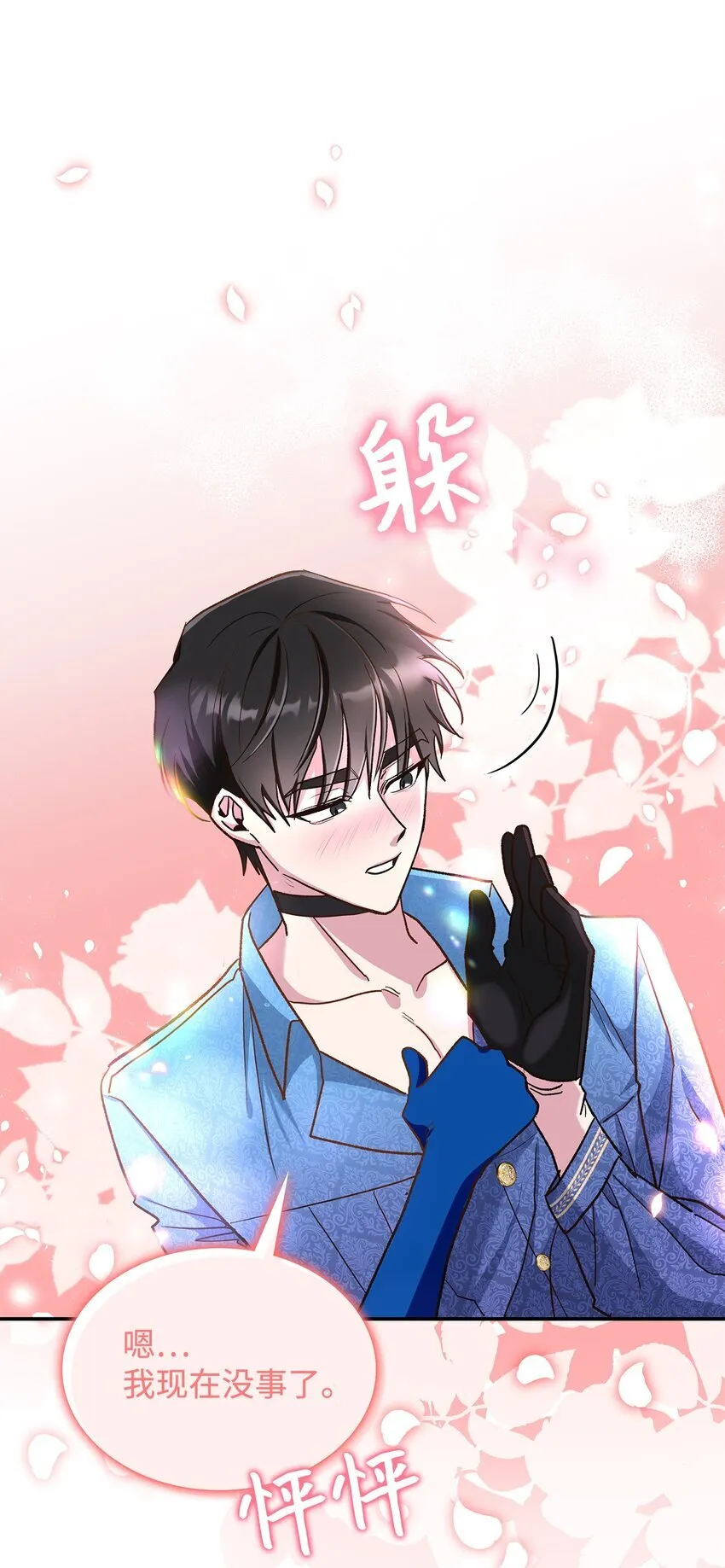 13 暴走63