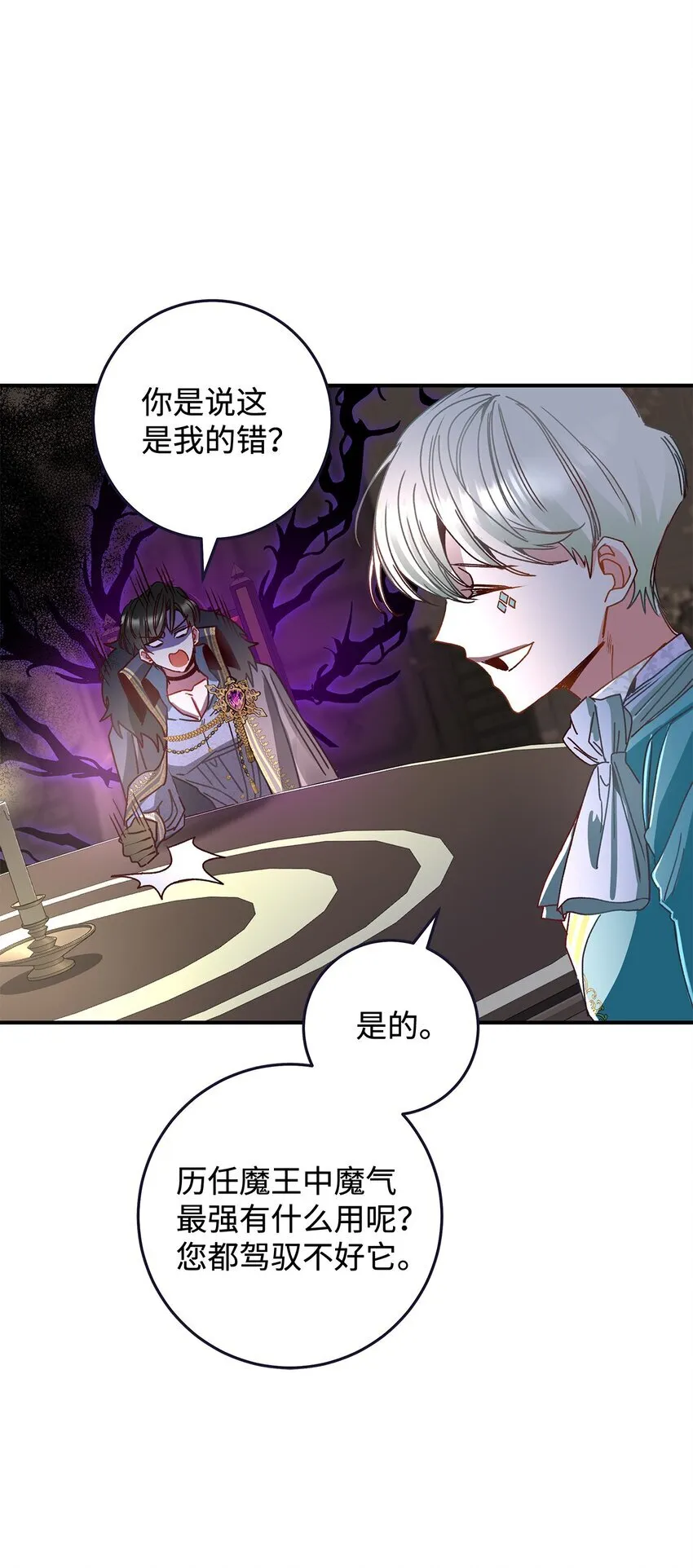 05 这里没有你要的东西81