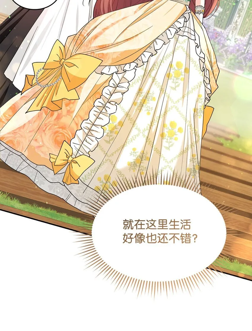 01 天降小孩？101