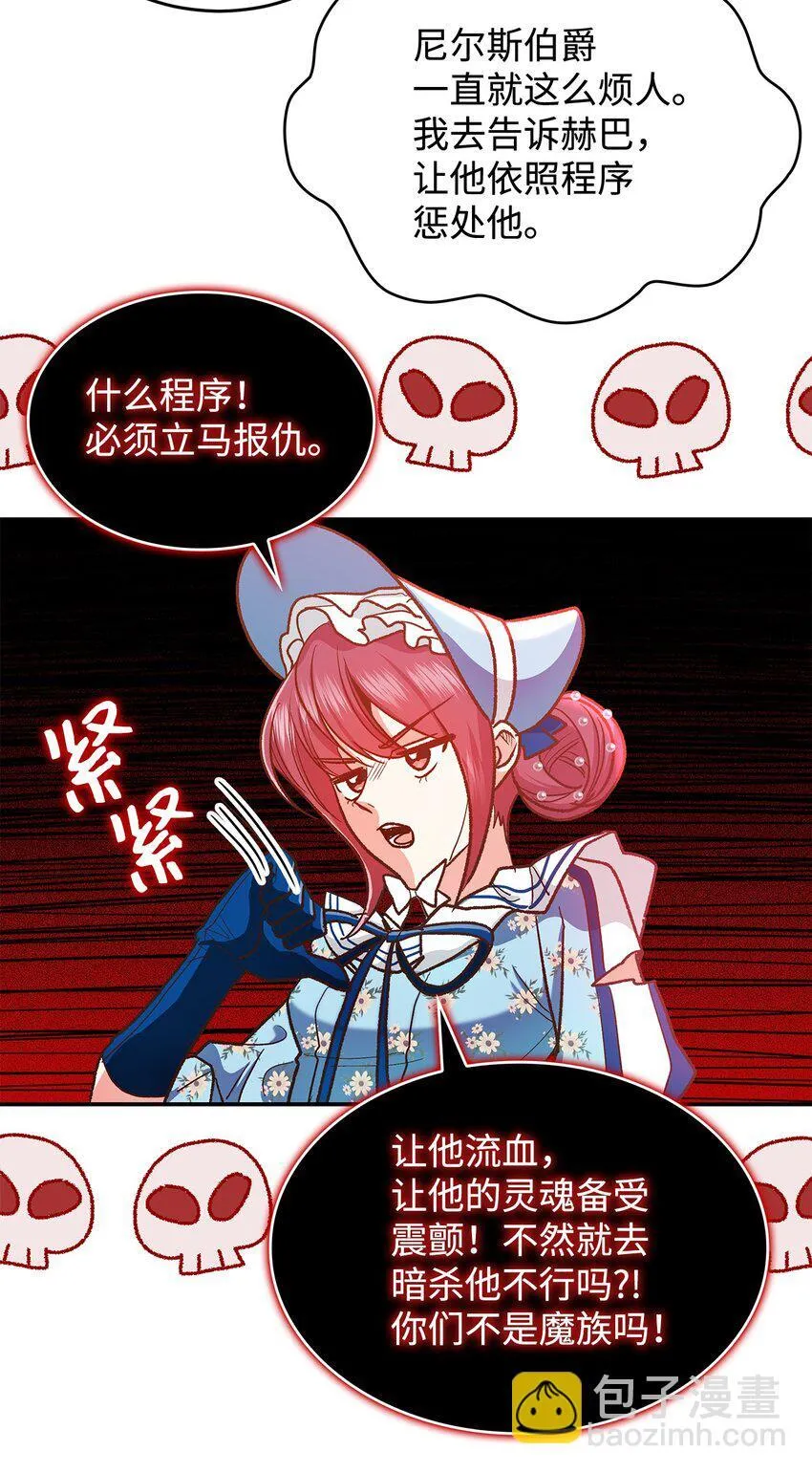 14 有仇必报52