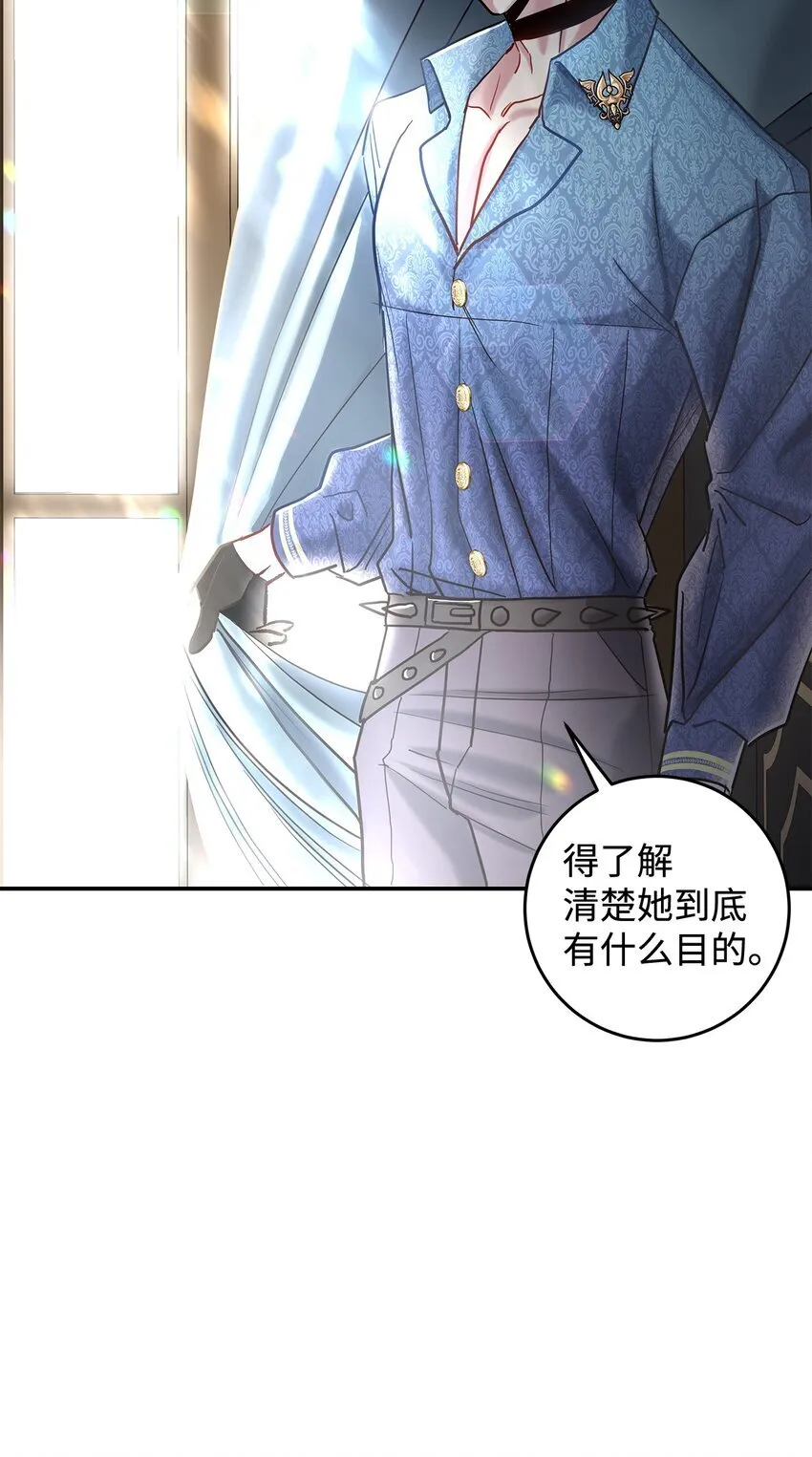 08 来自其他世界27