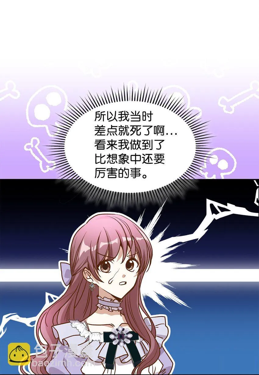 16 你会保护我吧！33