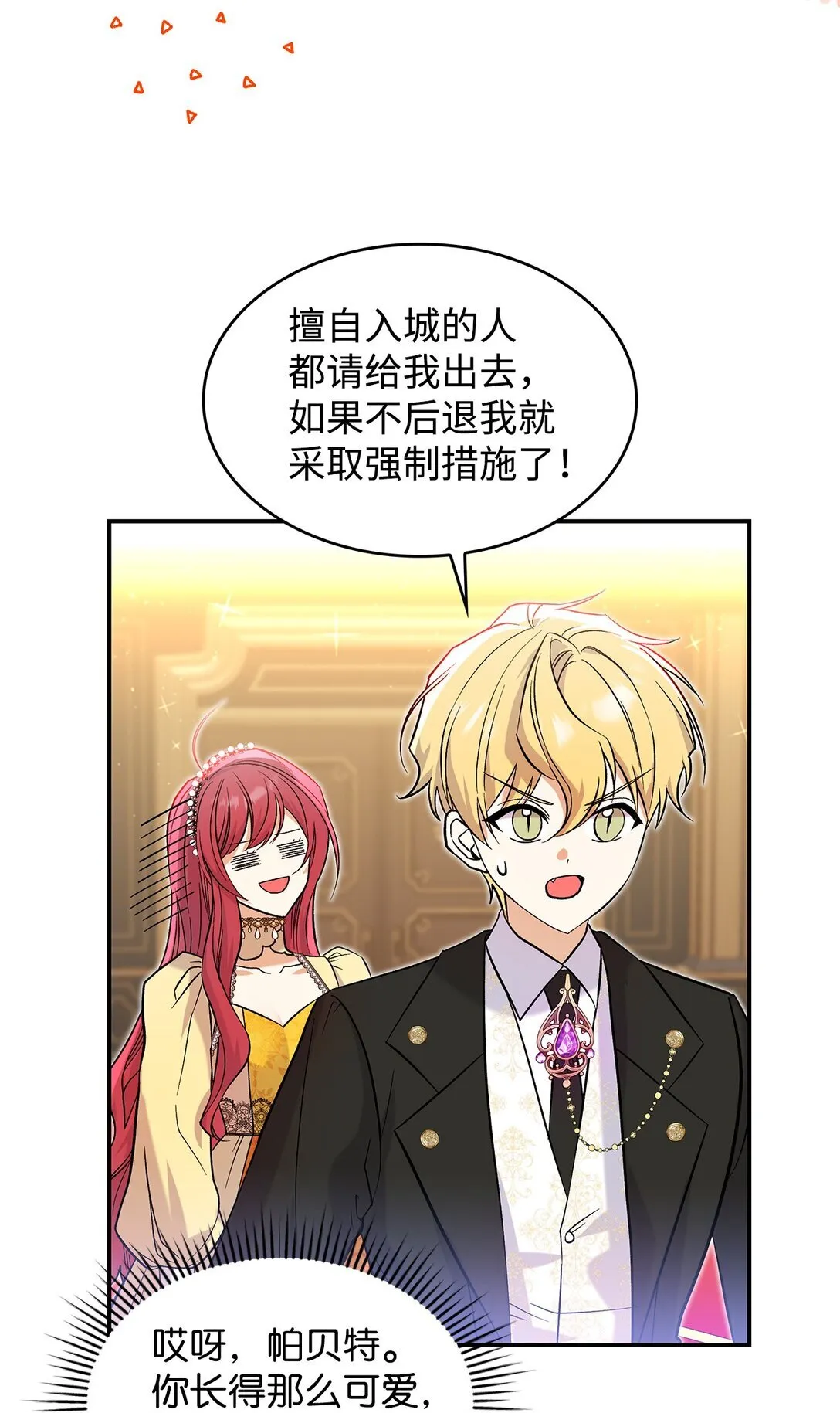24 想见你16