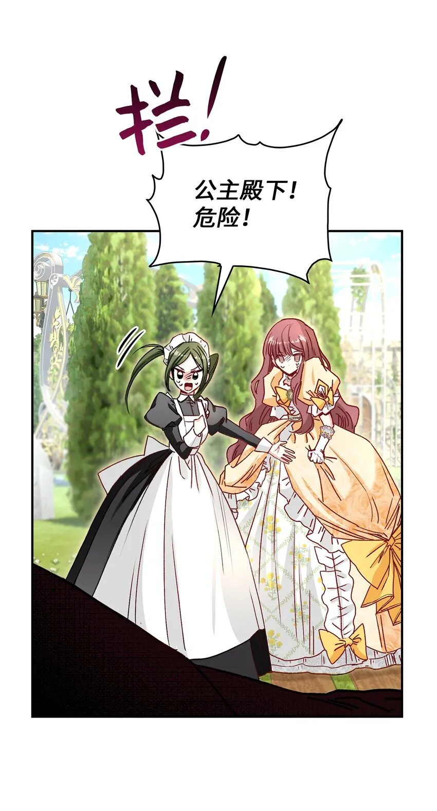 01 天降小孩？118
