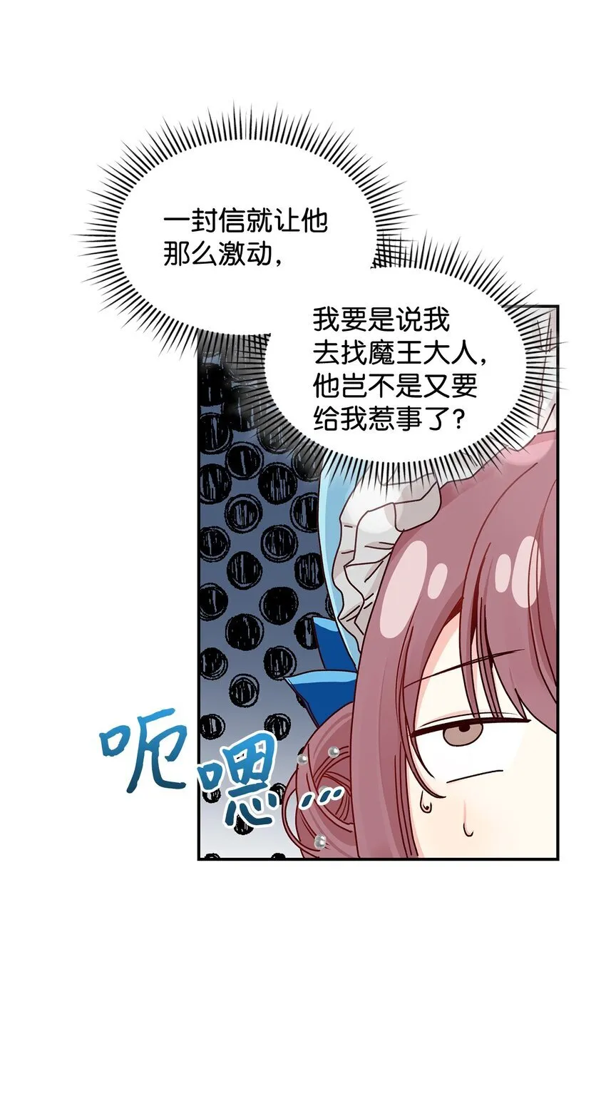 10 遇袭67