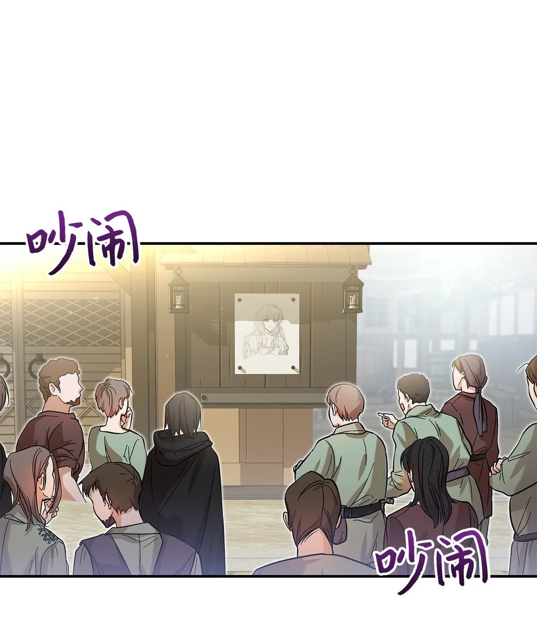 22 魔族猎手42