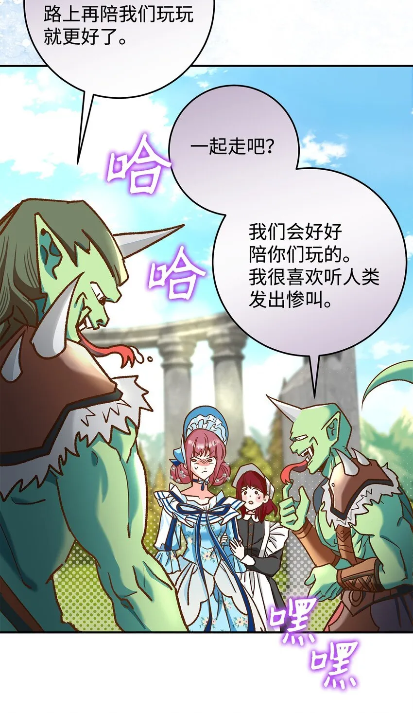 11 完蛋了57