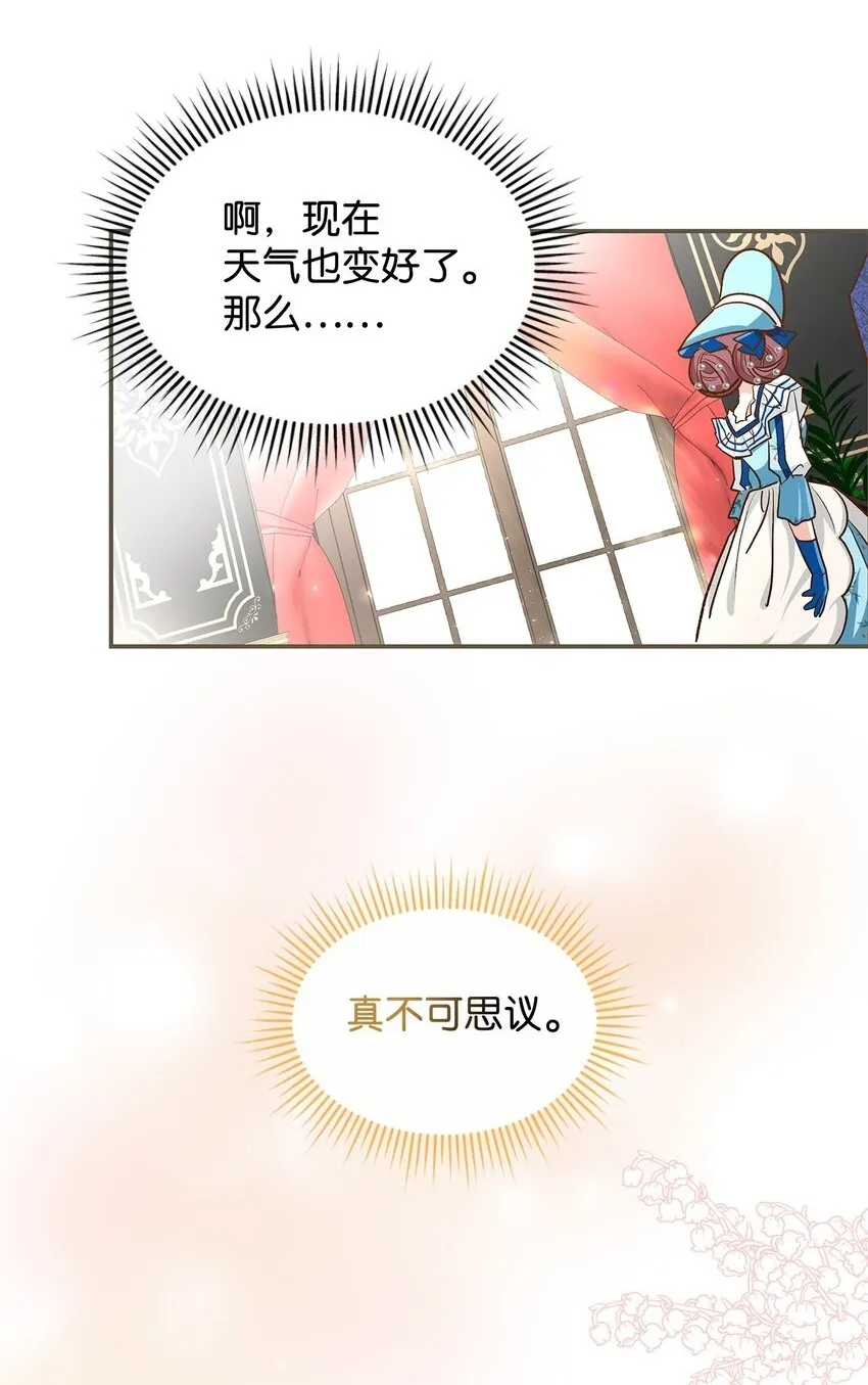 13 暴走60