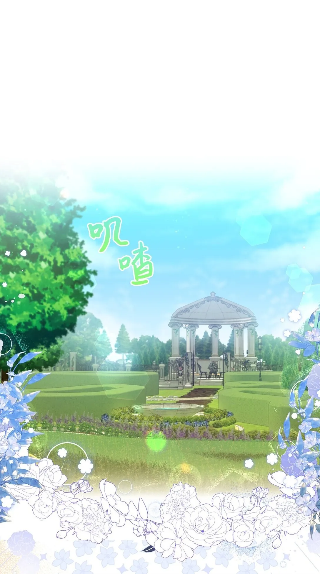 23 魔族会议1