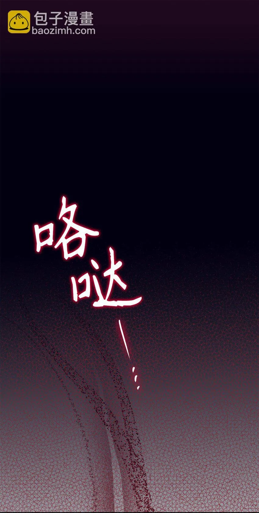 18 手滑了呢62