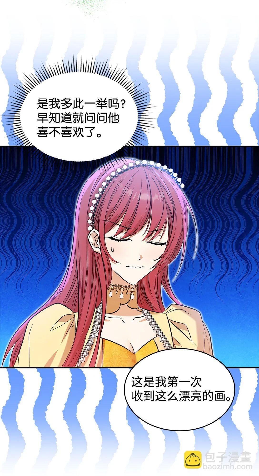 24 想见你43