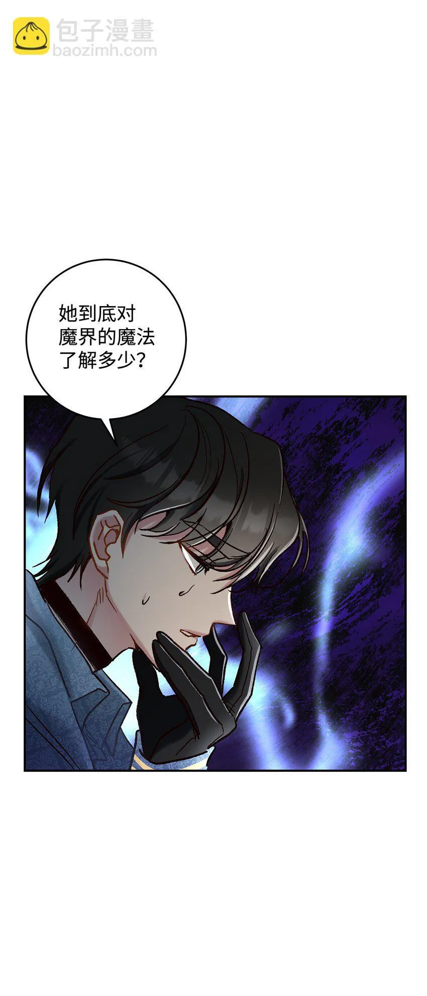 08 来自其他世界15