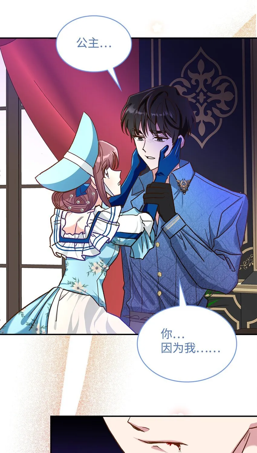 13 暴走56