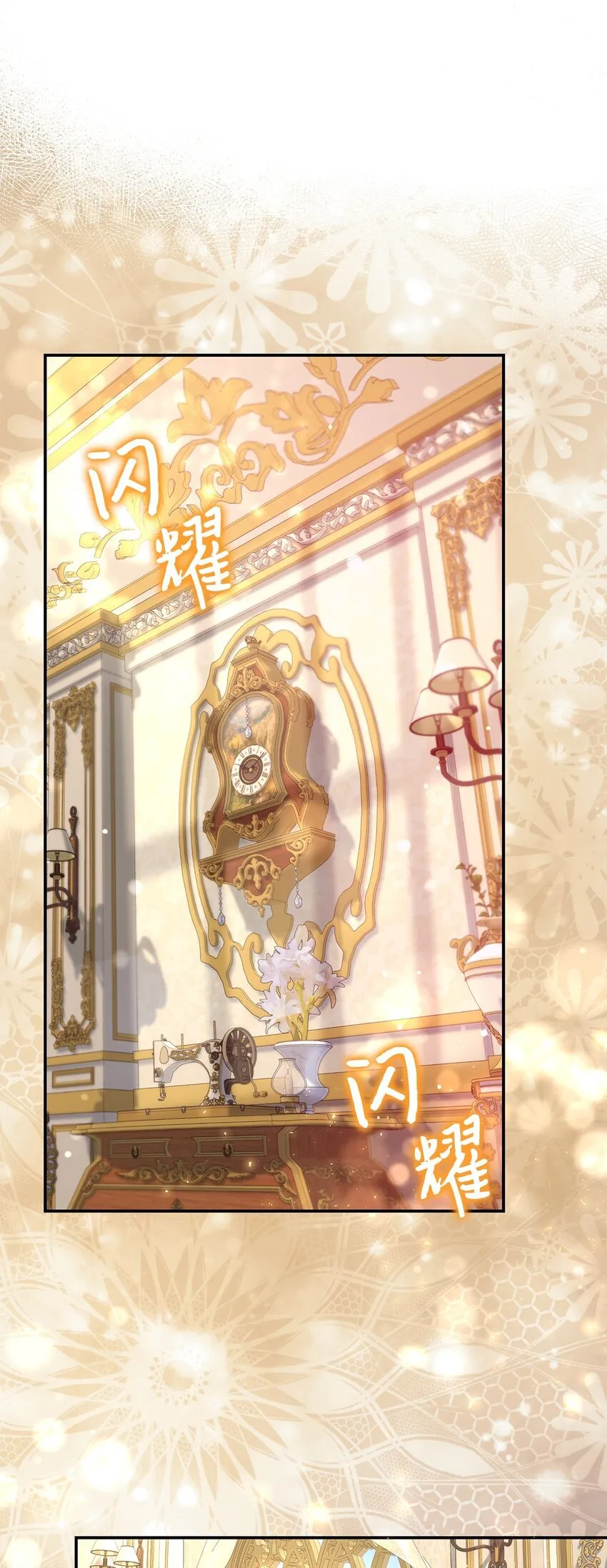 01 天降小孩？62