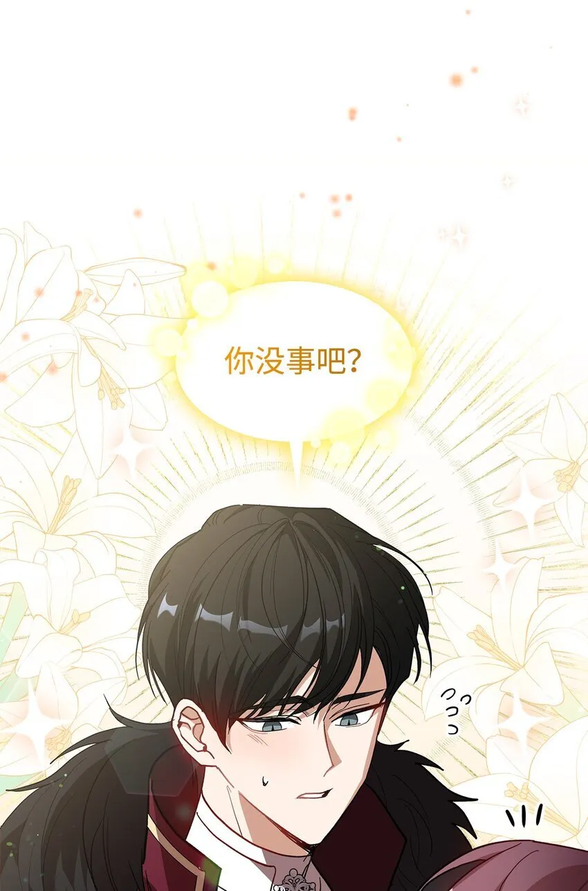 19 砸场子5
