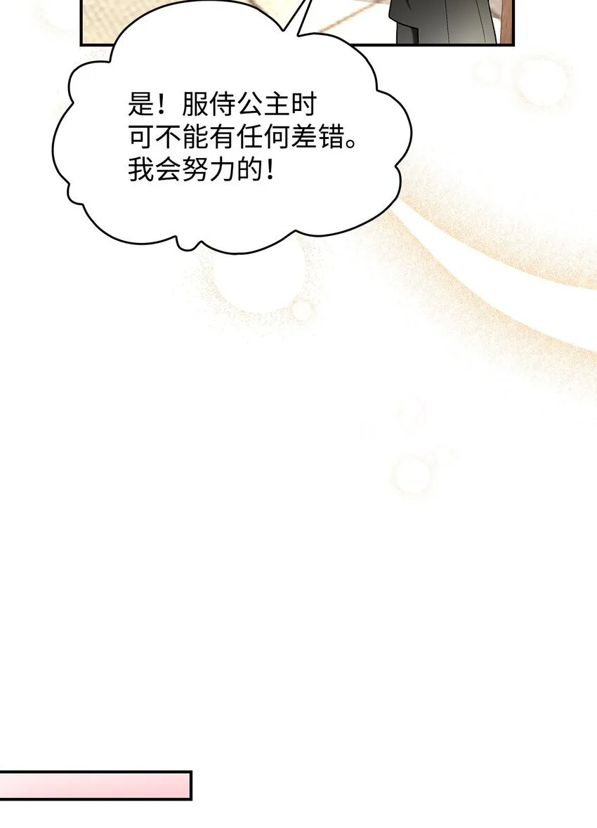 15 奢侈待遇20