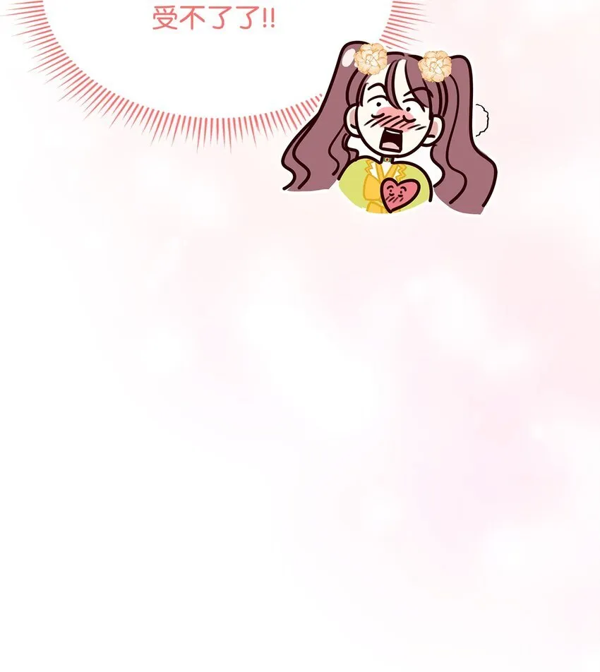 07 魔王和猫咪26