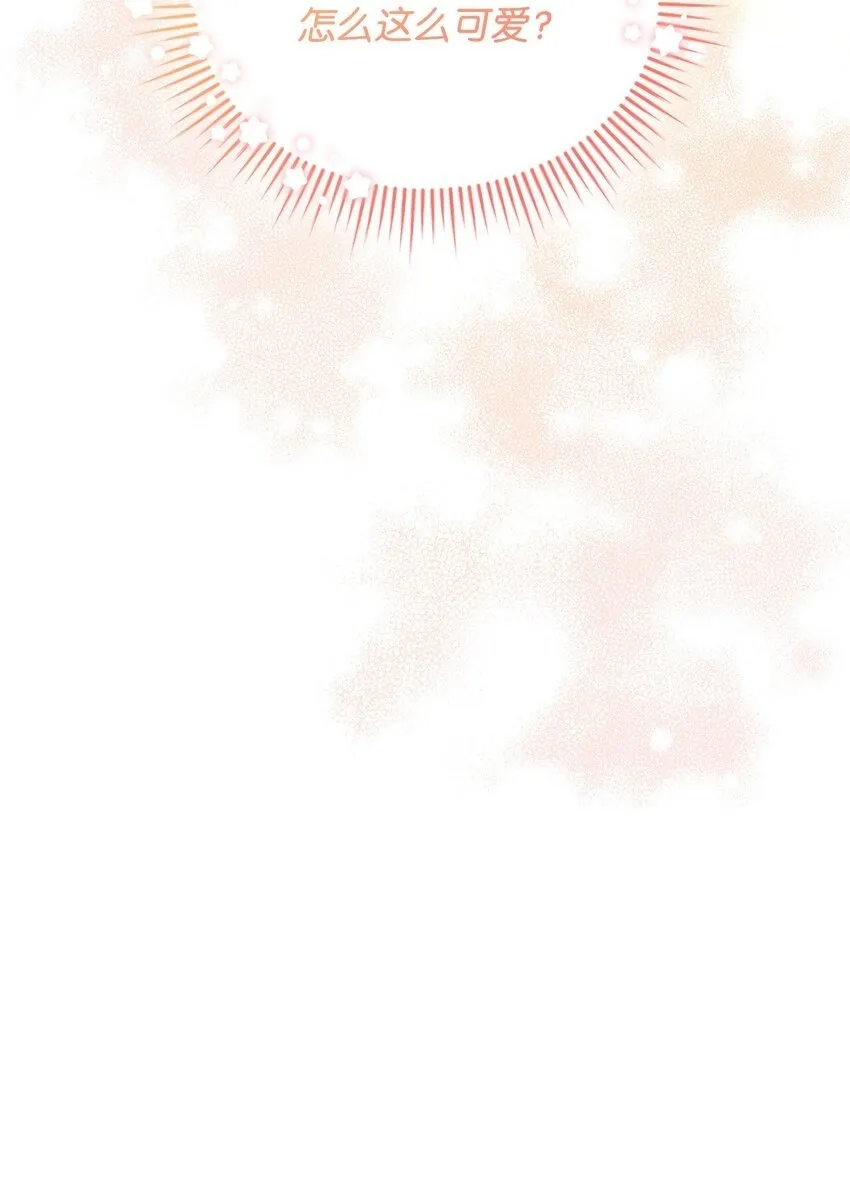 01 天降小孩？122