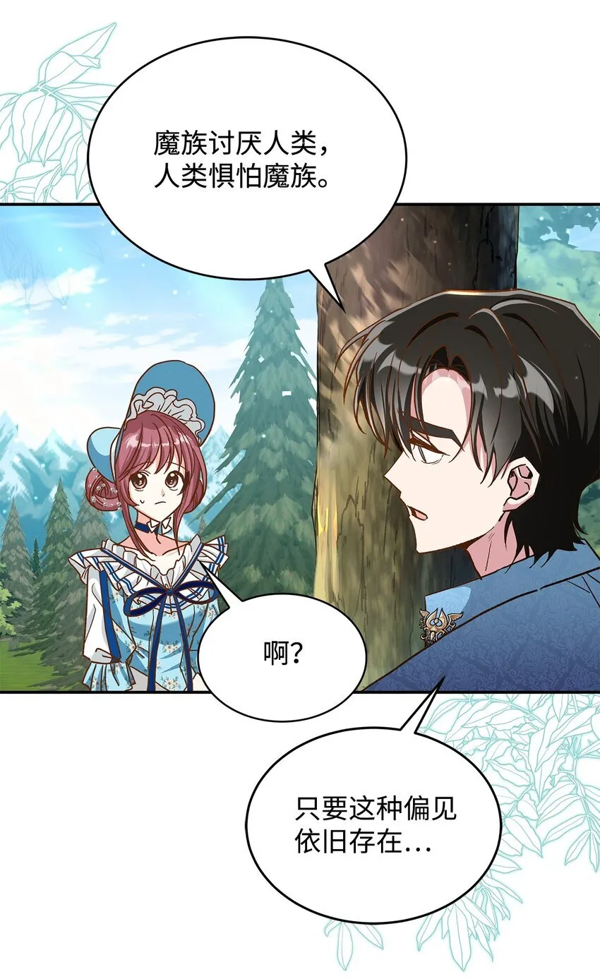 12 误会大了58