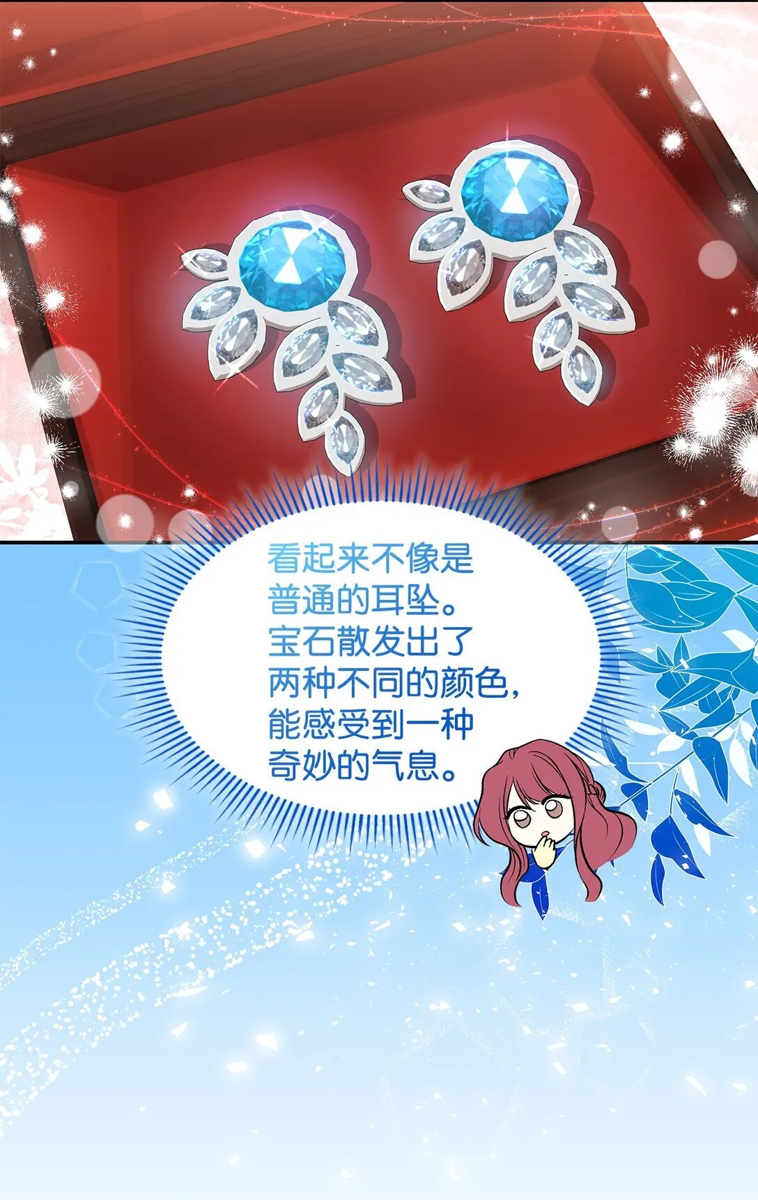 25 怦然心动34