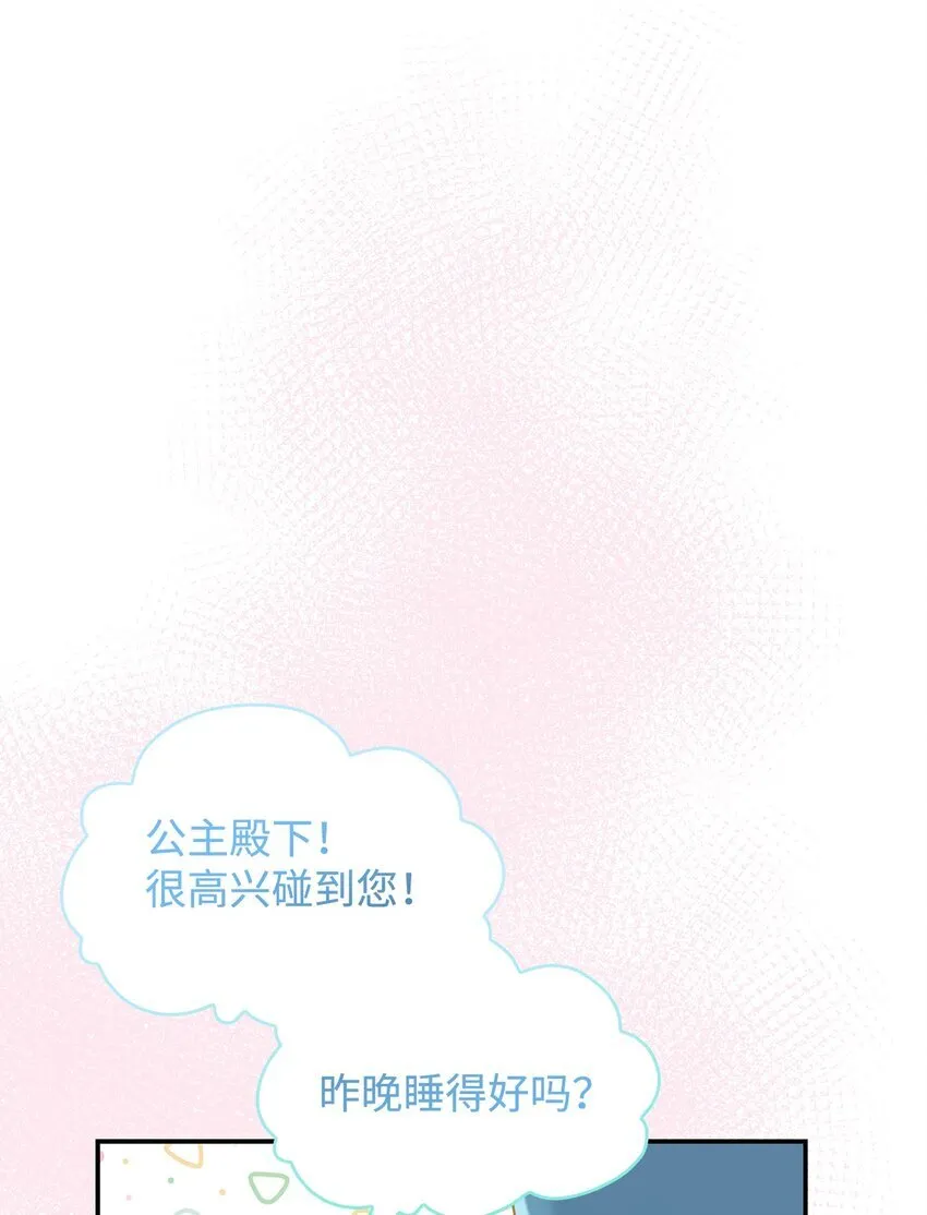 10 遇袭51