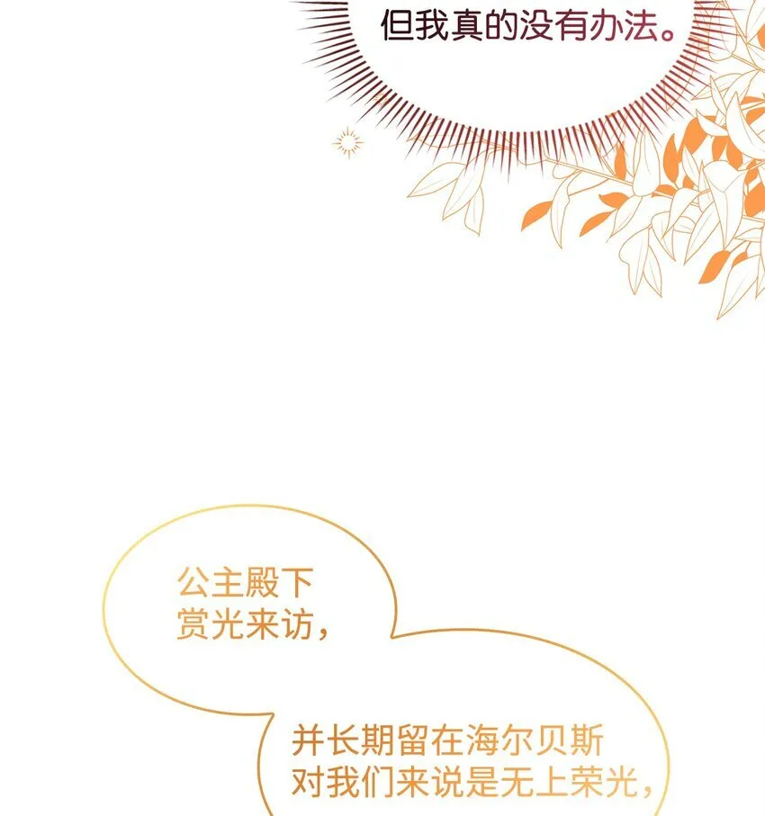 21 港口之行46