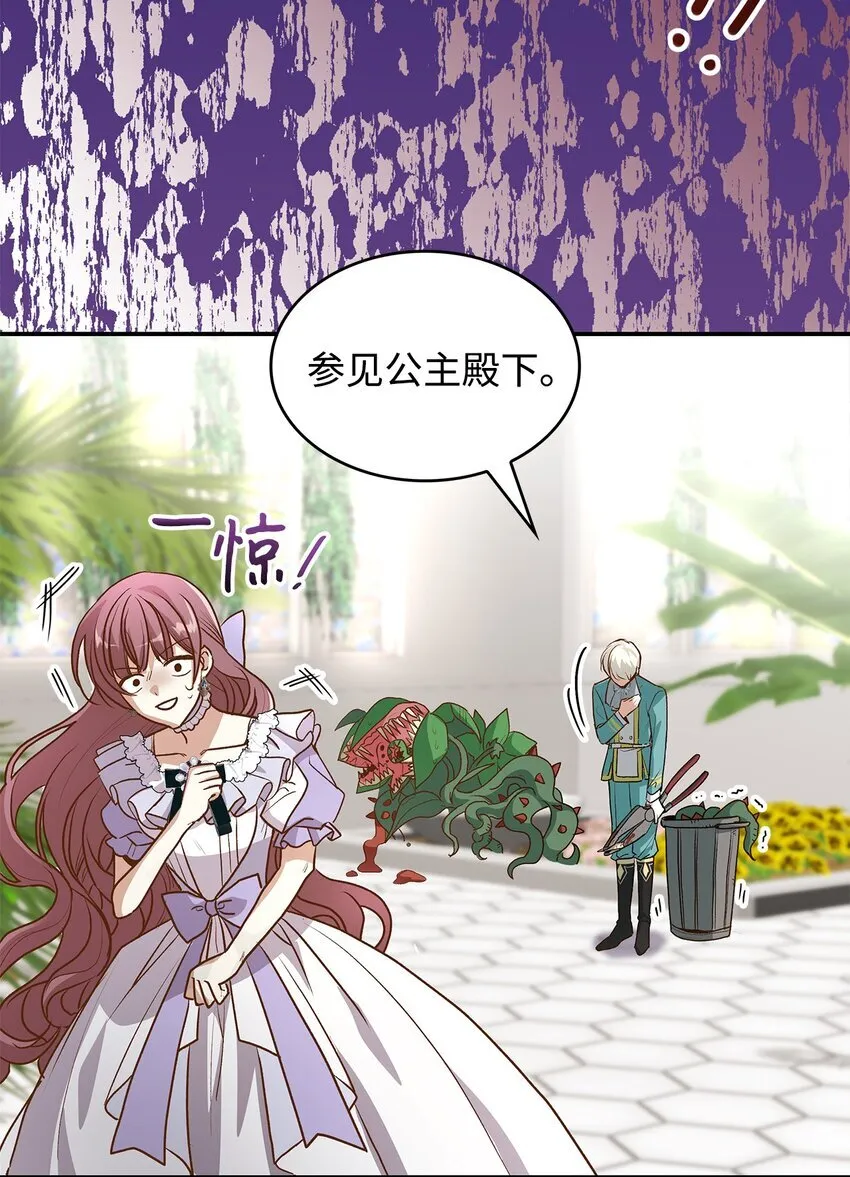 16 你会保护我吧！23