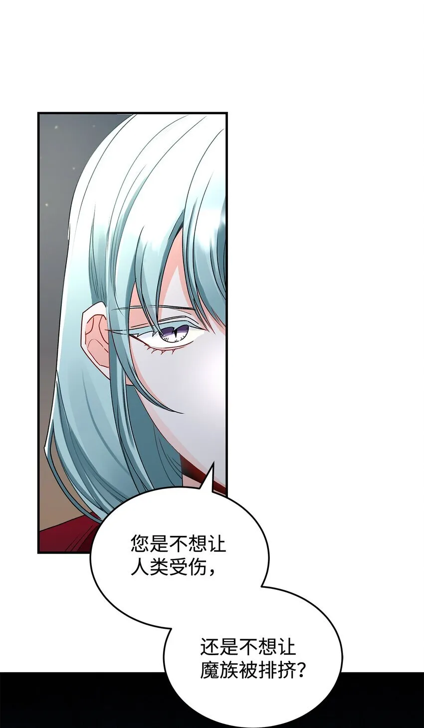 06 开朗的间谍66