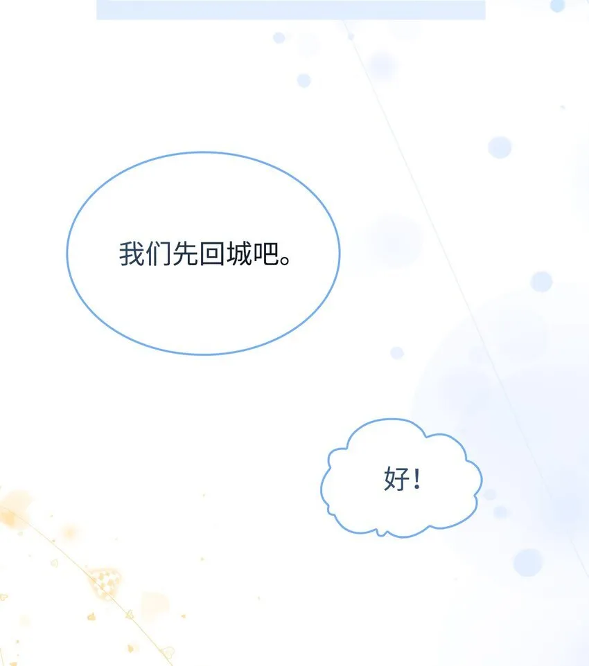 13 暴走8