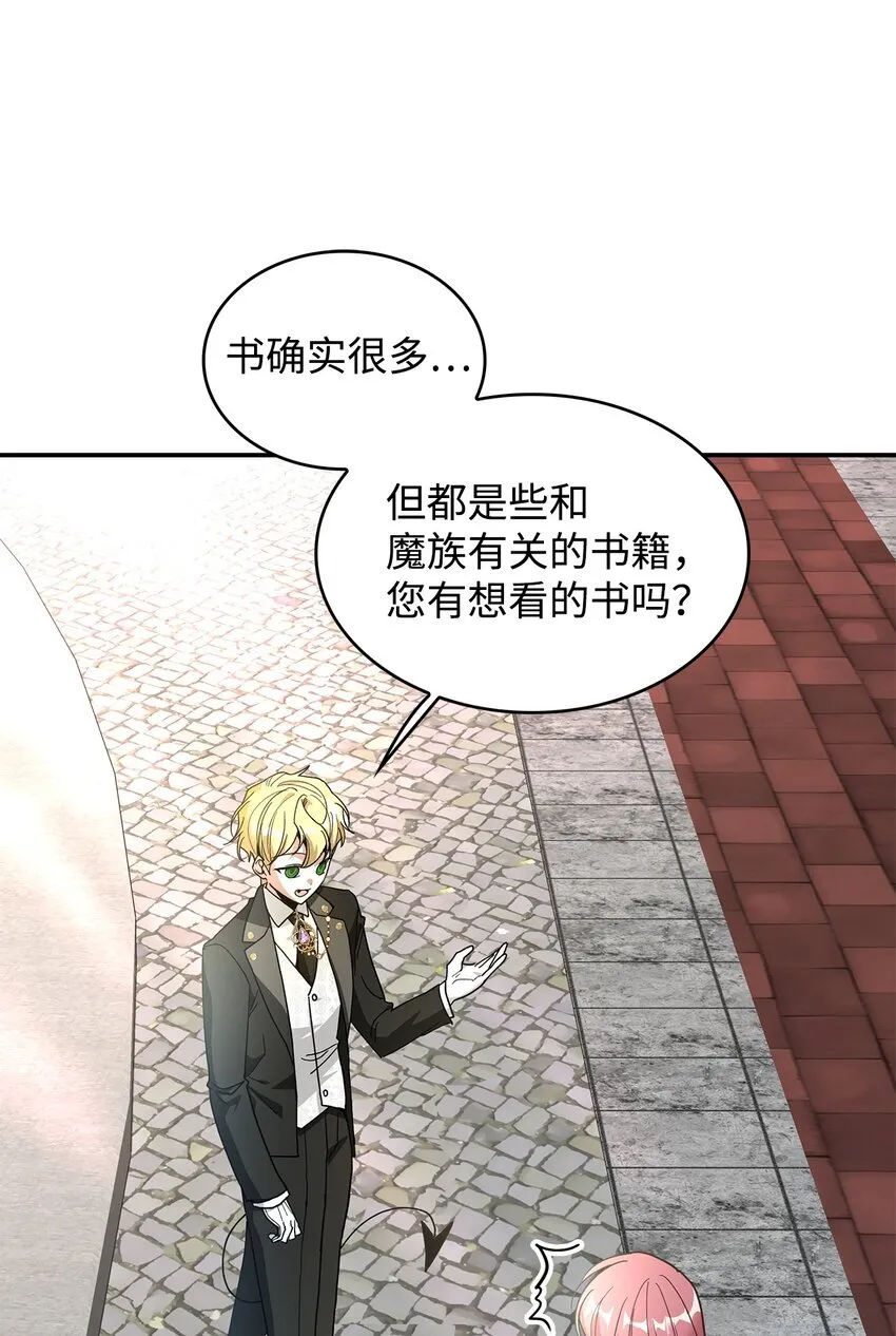 02 可爱的绑架宣言80