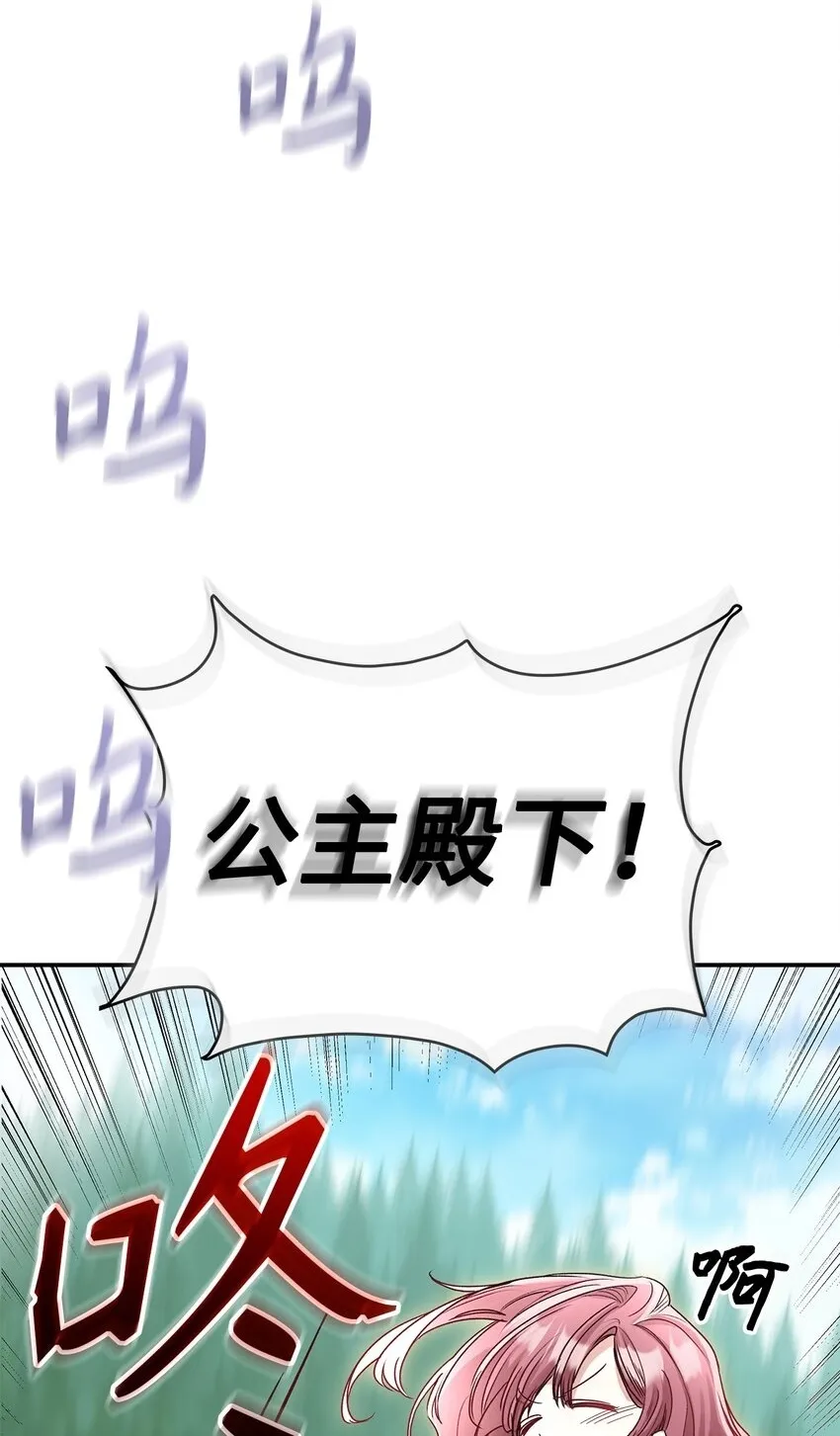 01 天降小孩？116