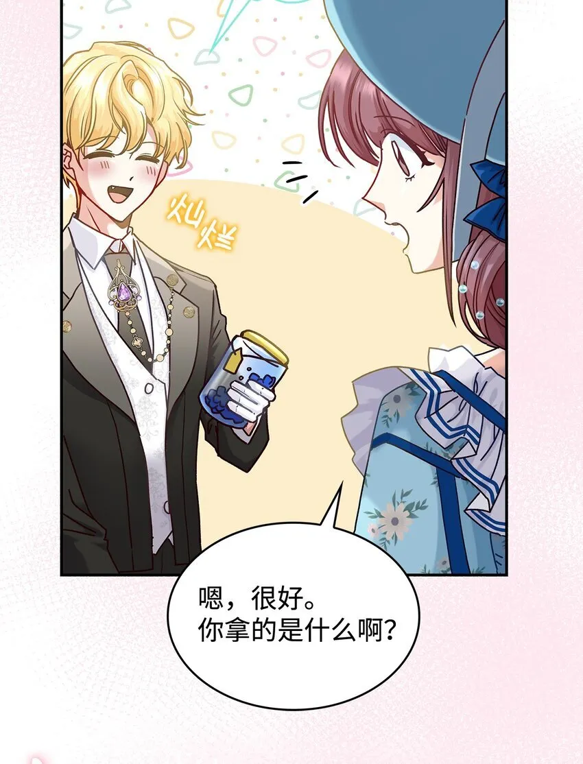10 遇袭52