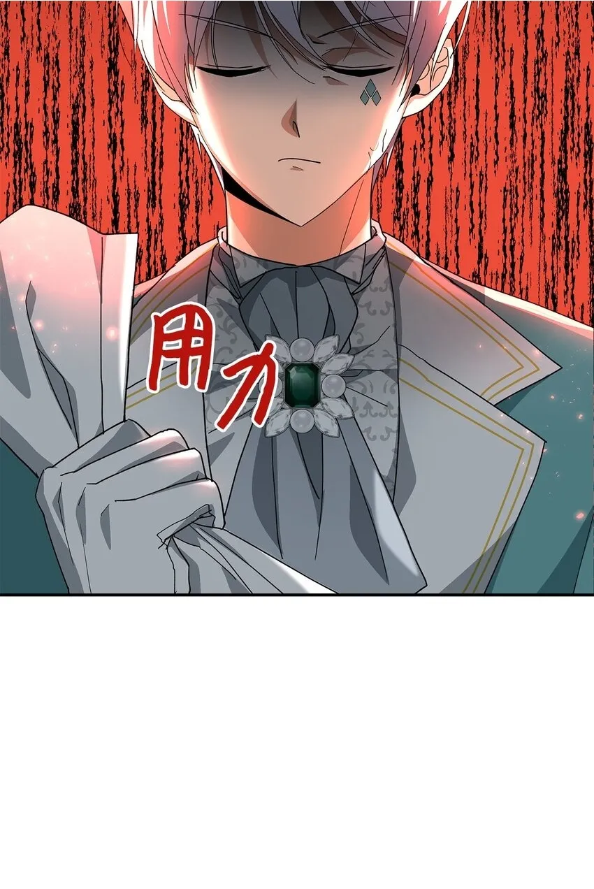 03 糟糕，惹怒魔王了！13