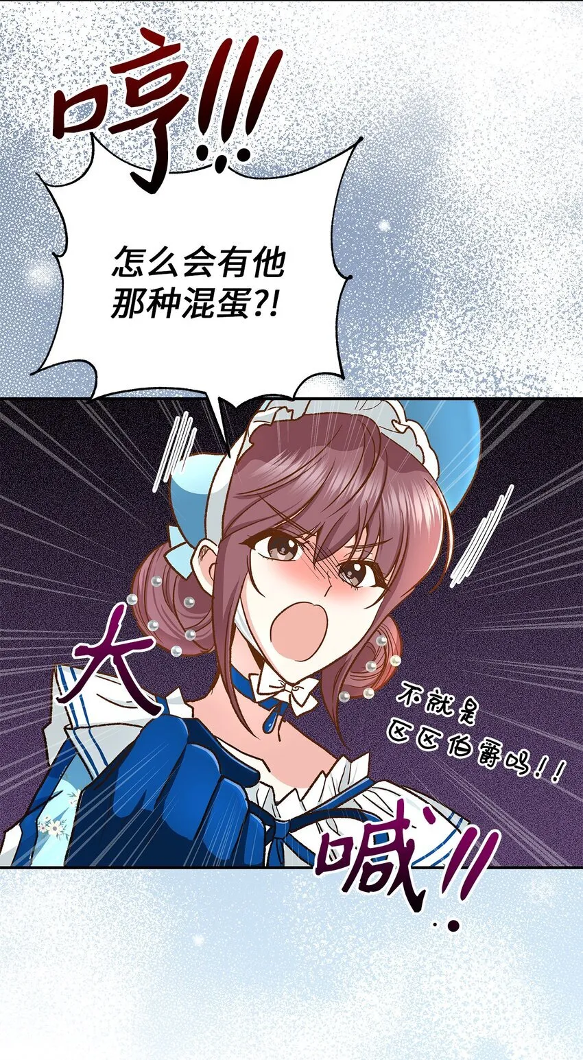 14 有仇必报48