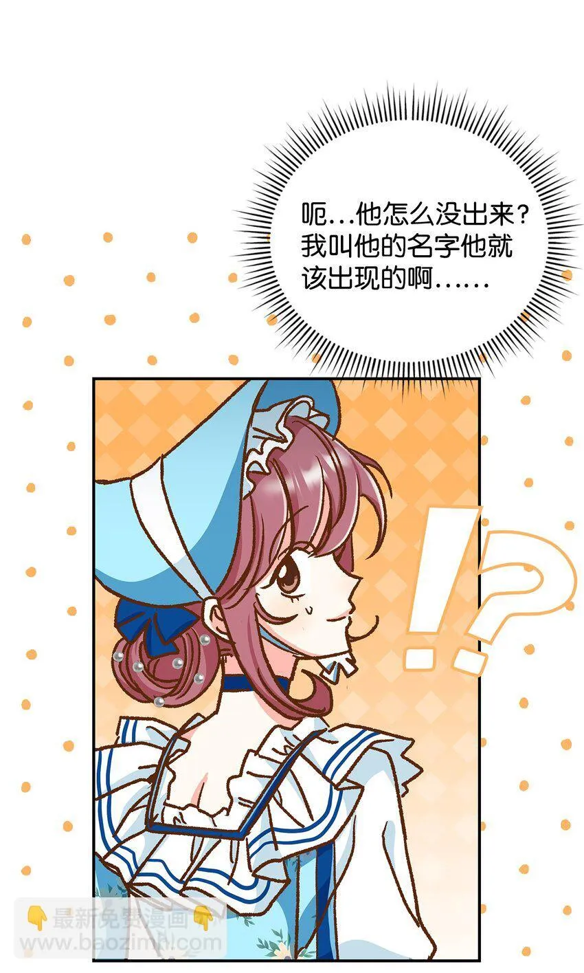 11 完蛋了64