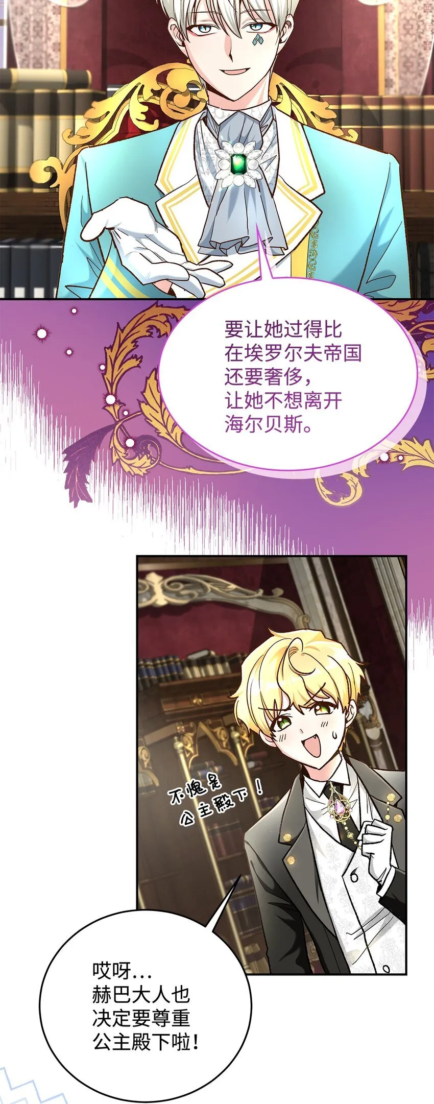 15 奢侈待遇15