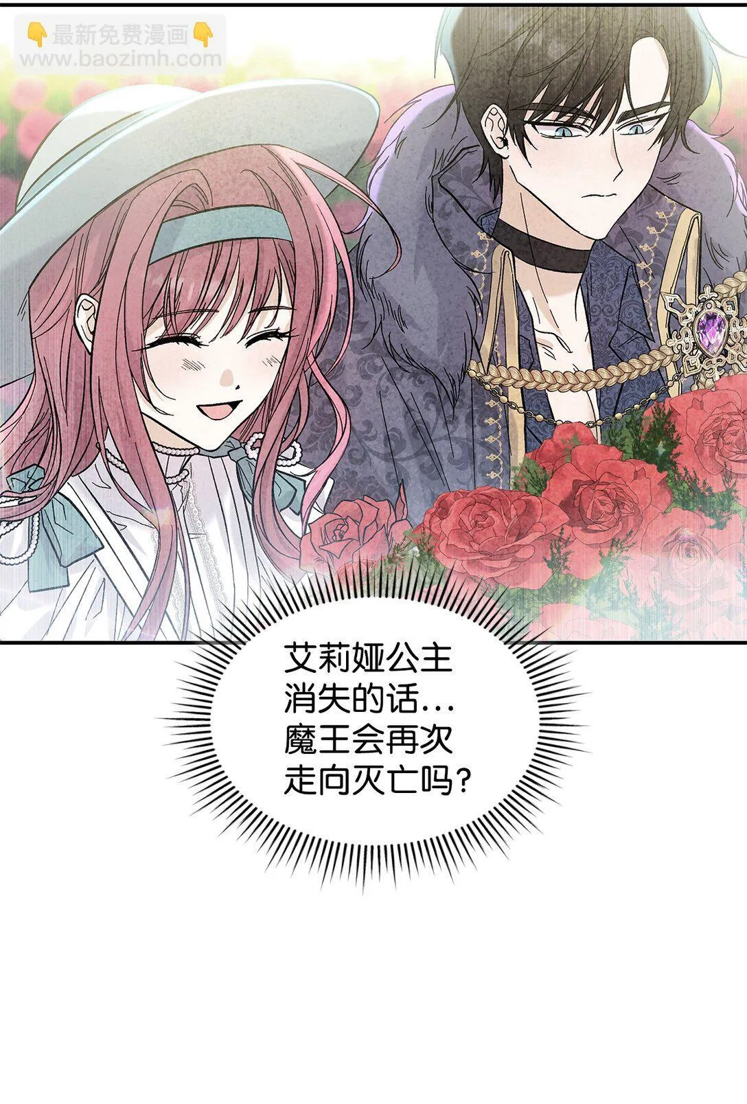 25 怦然心动7