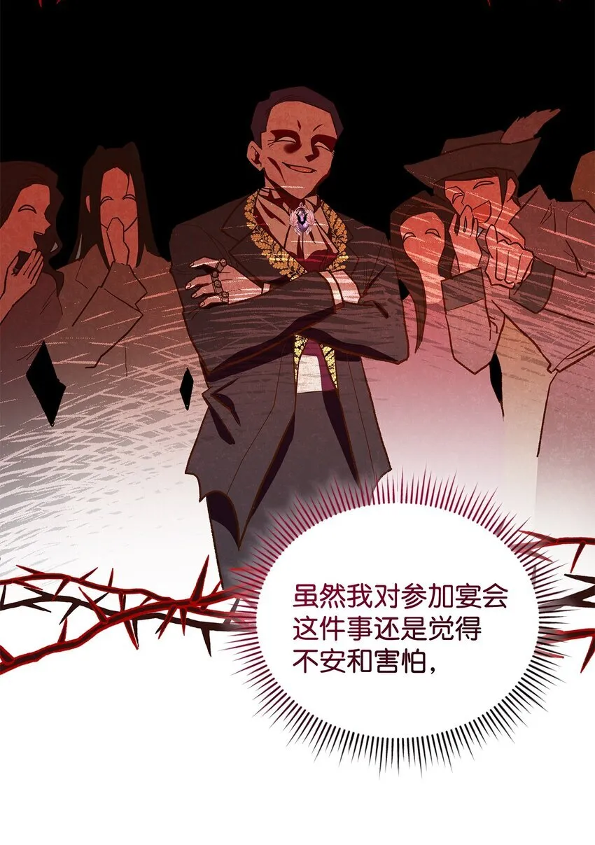 15 奢侈待遇32
