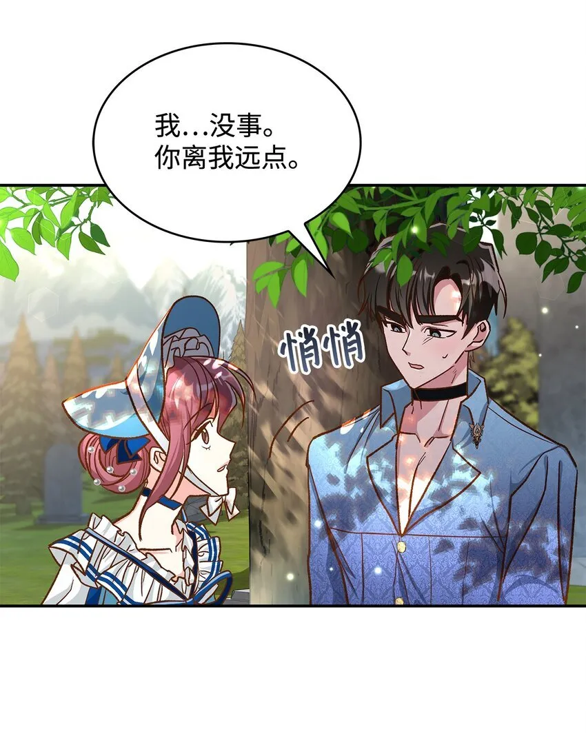 12 误会大了34