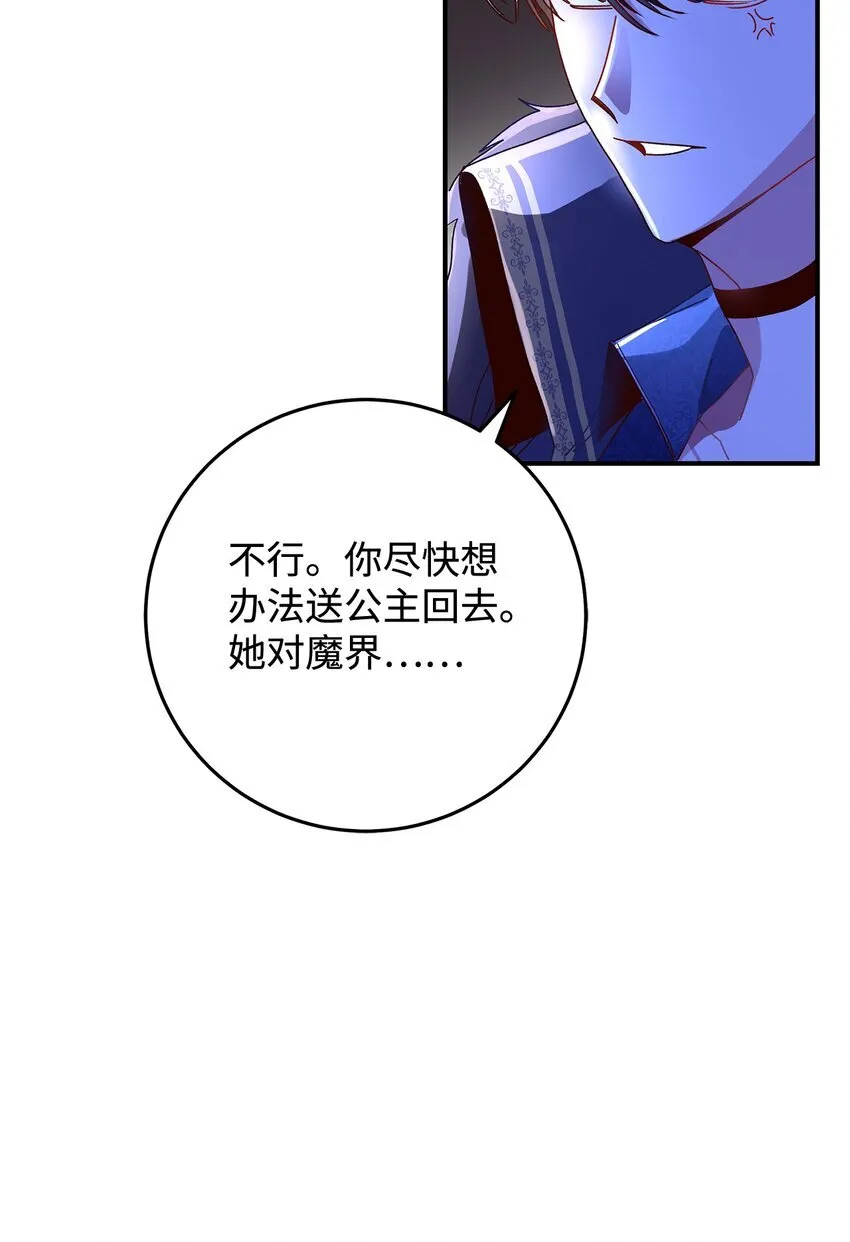 05 这里没有你要的东西69