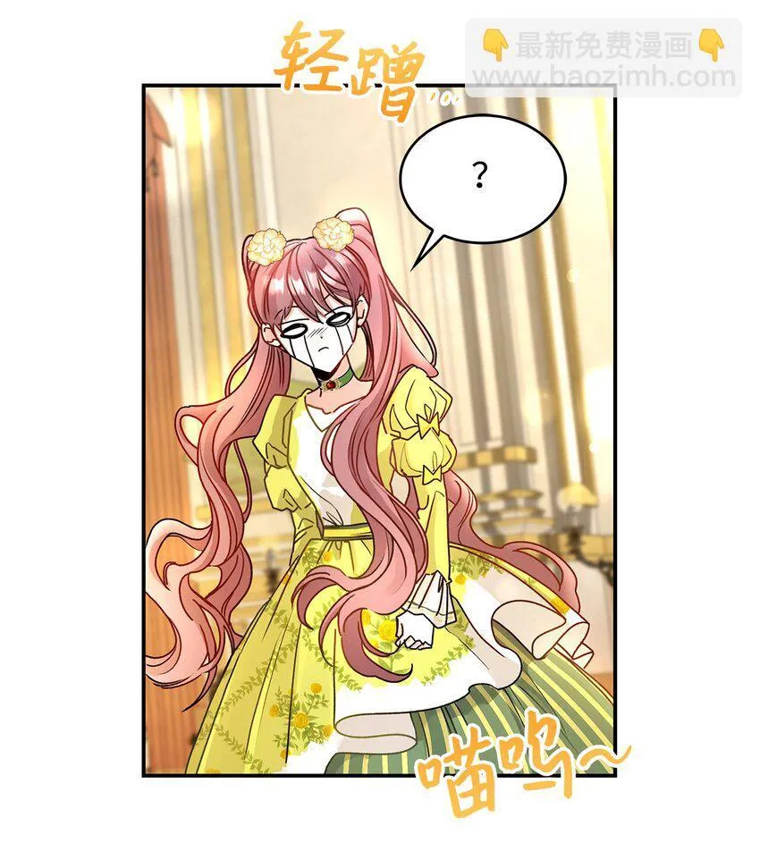 07 魔王和猫咪44