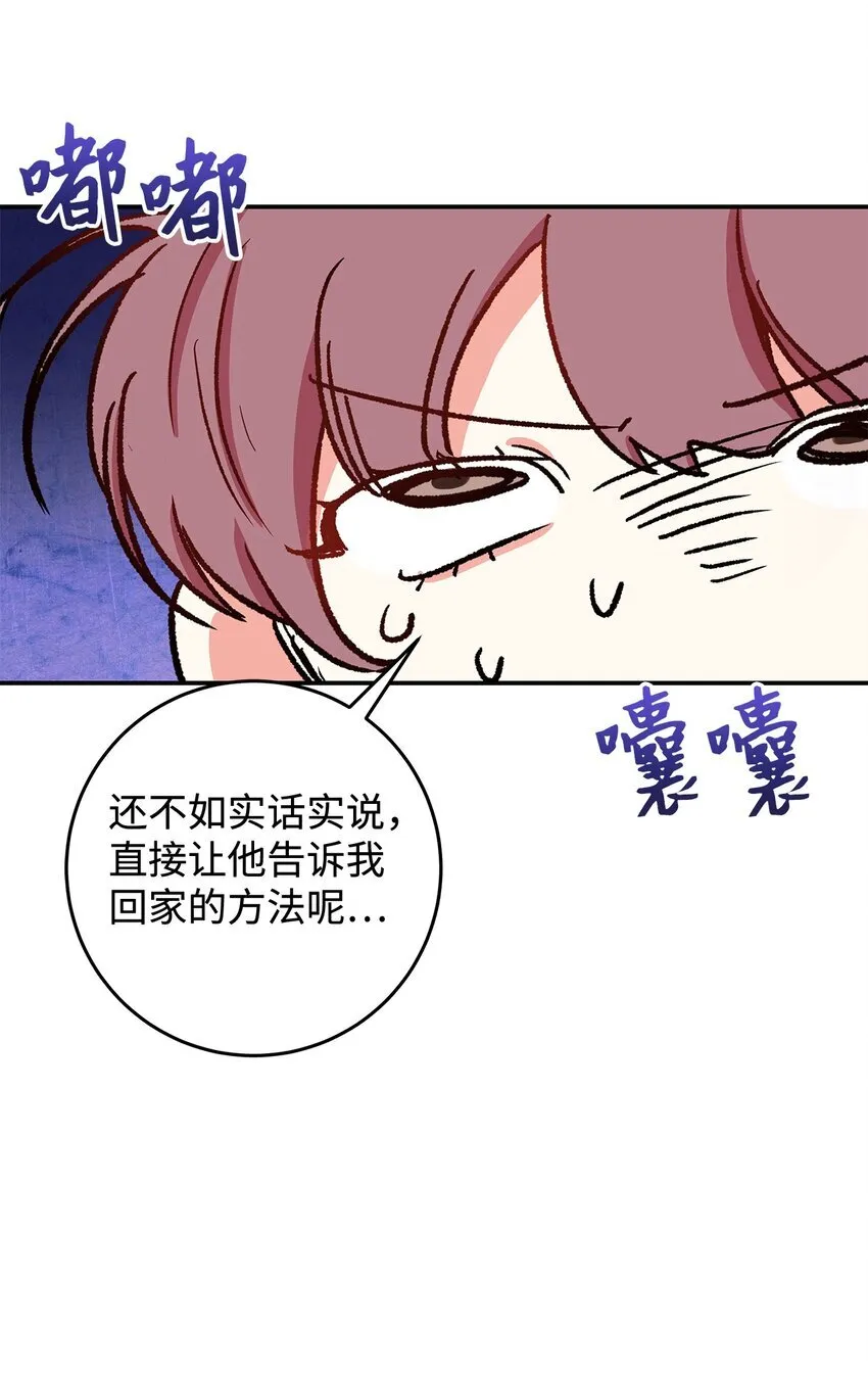 08 来自其他世界9