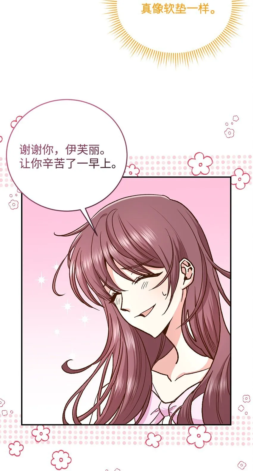 15 奢侈待遇47