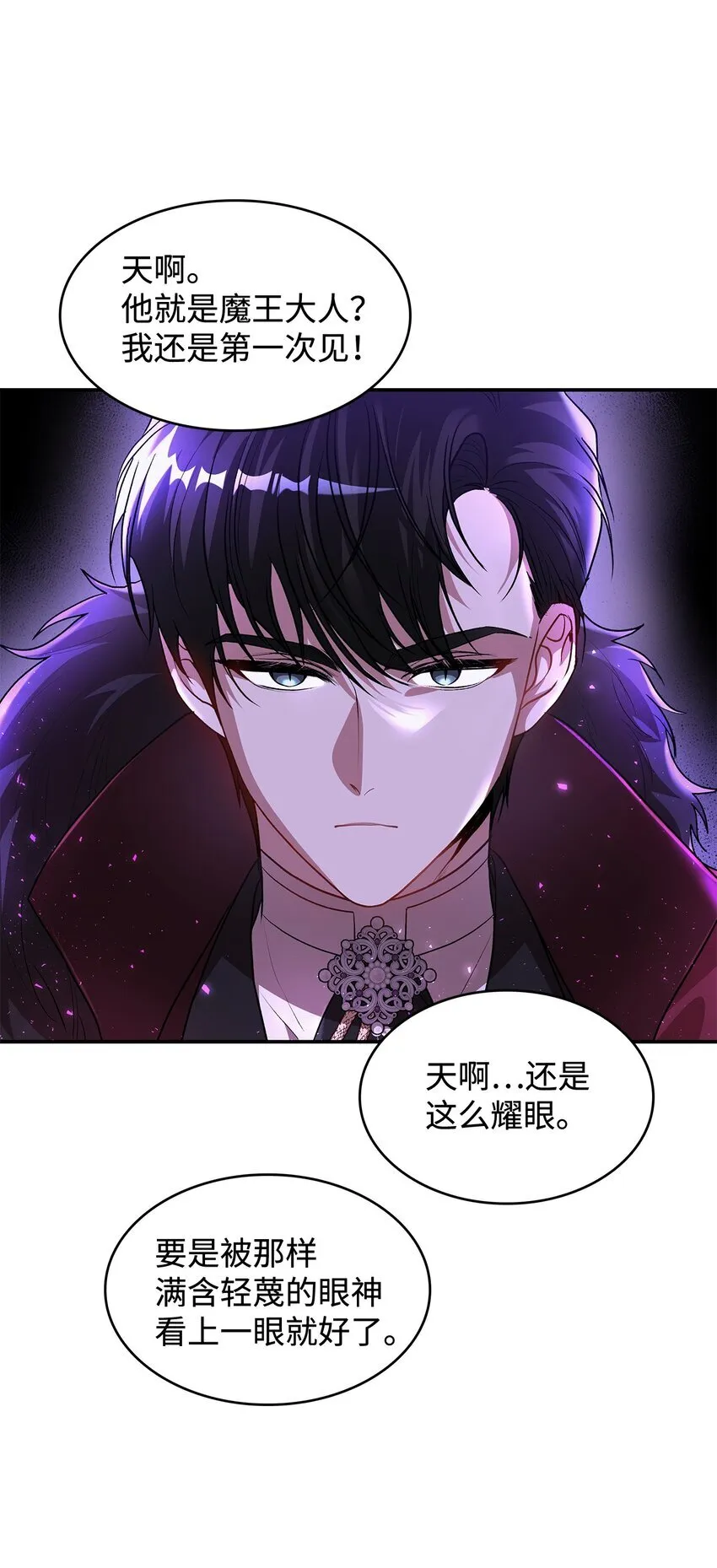 18 手滑了呢3