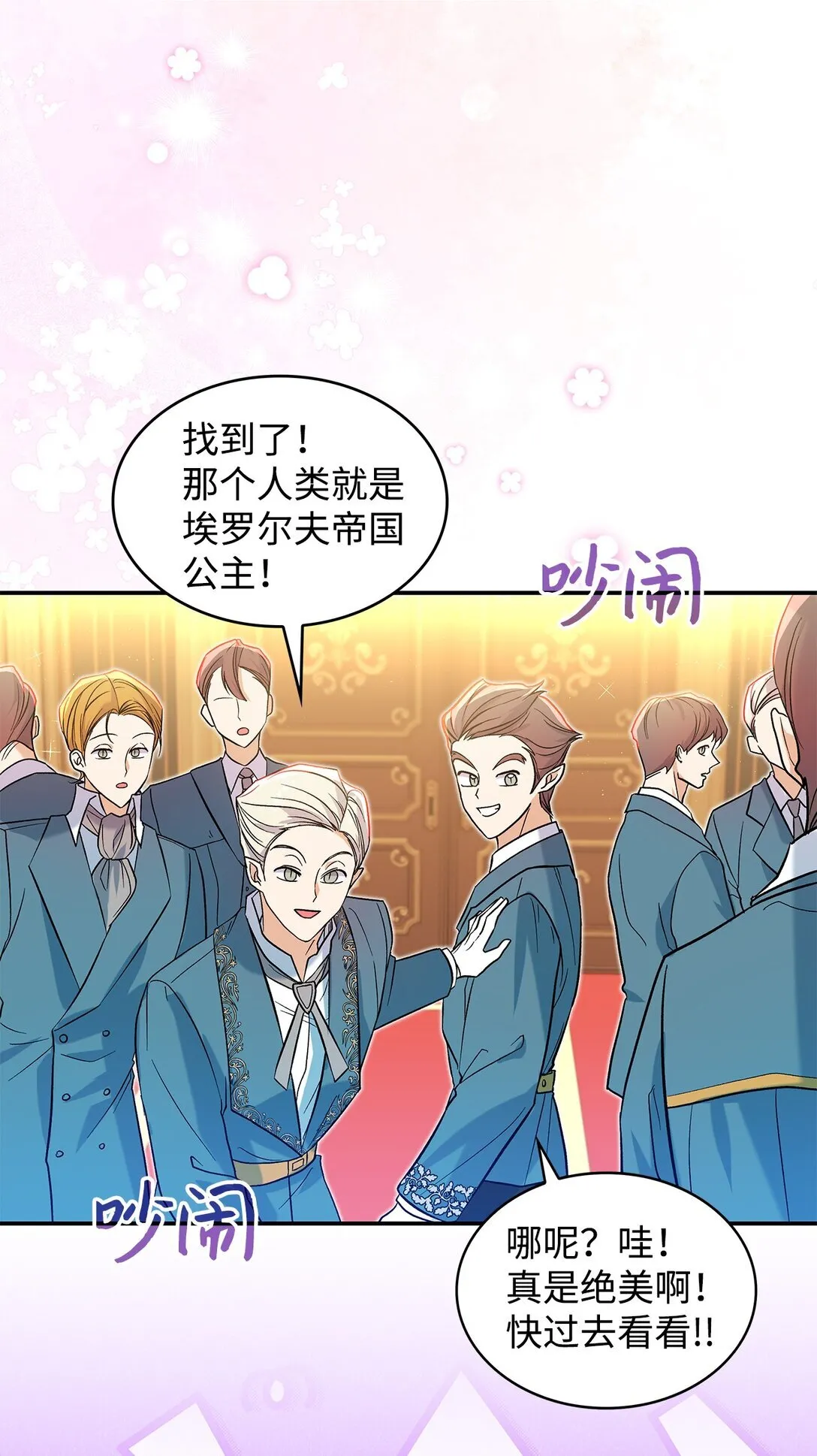 24 想见你10
